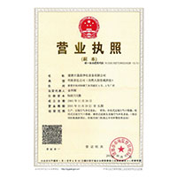 牛b叉电影网>
                                      
                                        <span>营业执照</span>
                                    </a> 
                                    
                                </li>
                                
                                                                
		<li>
                                    <a href=
